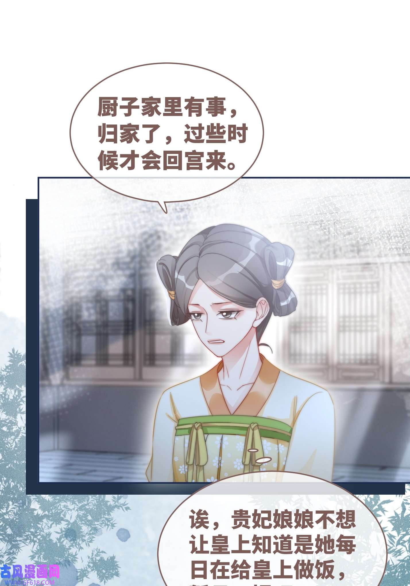 快穿女配冷静点第110话 一起打麻将！
