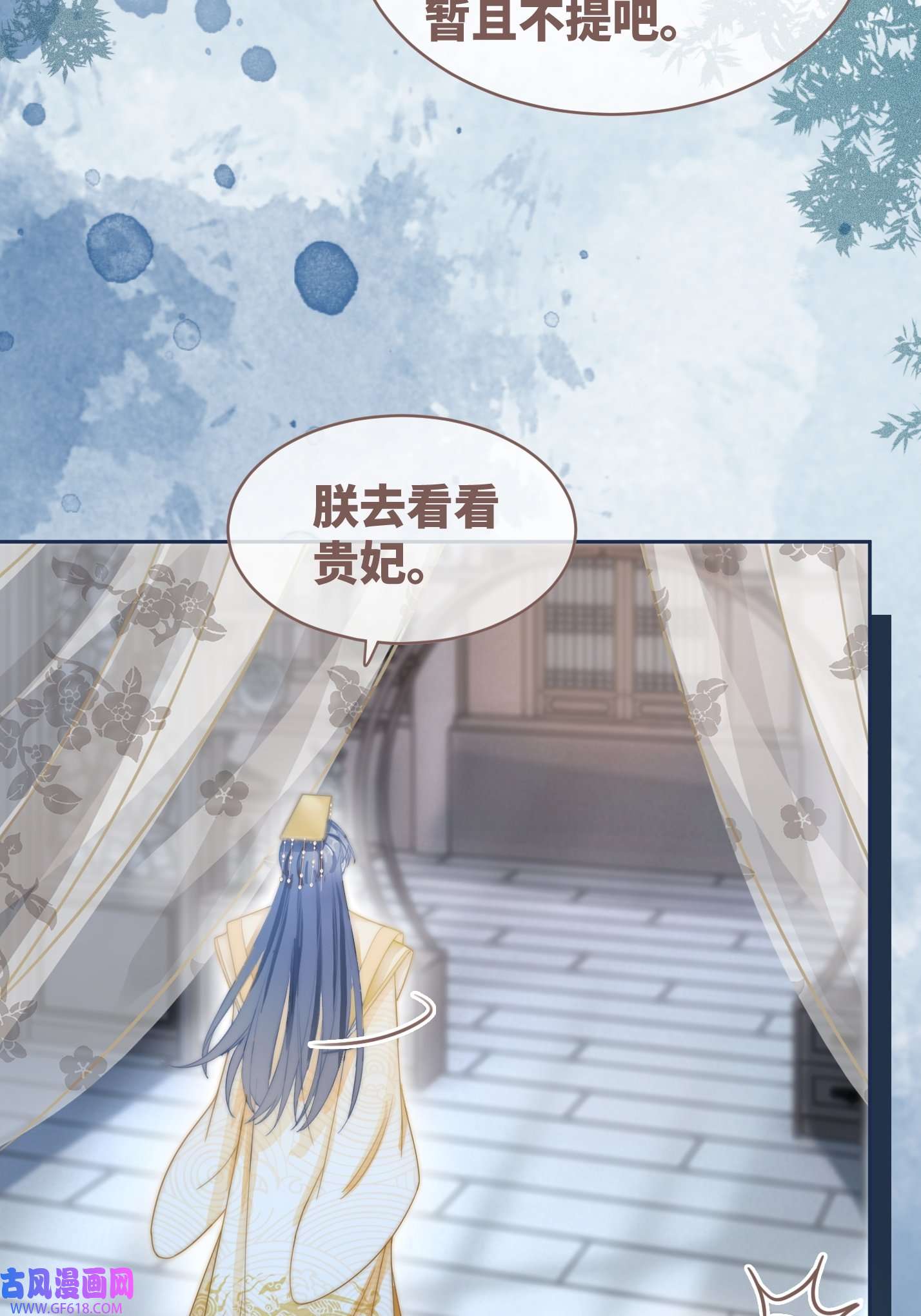 快穿女配冷静点第110话 一起打麻将！