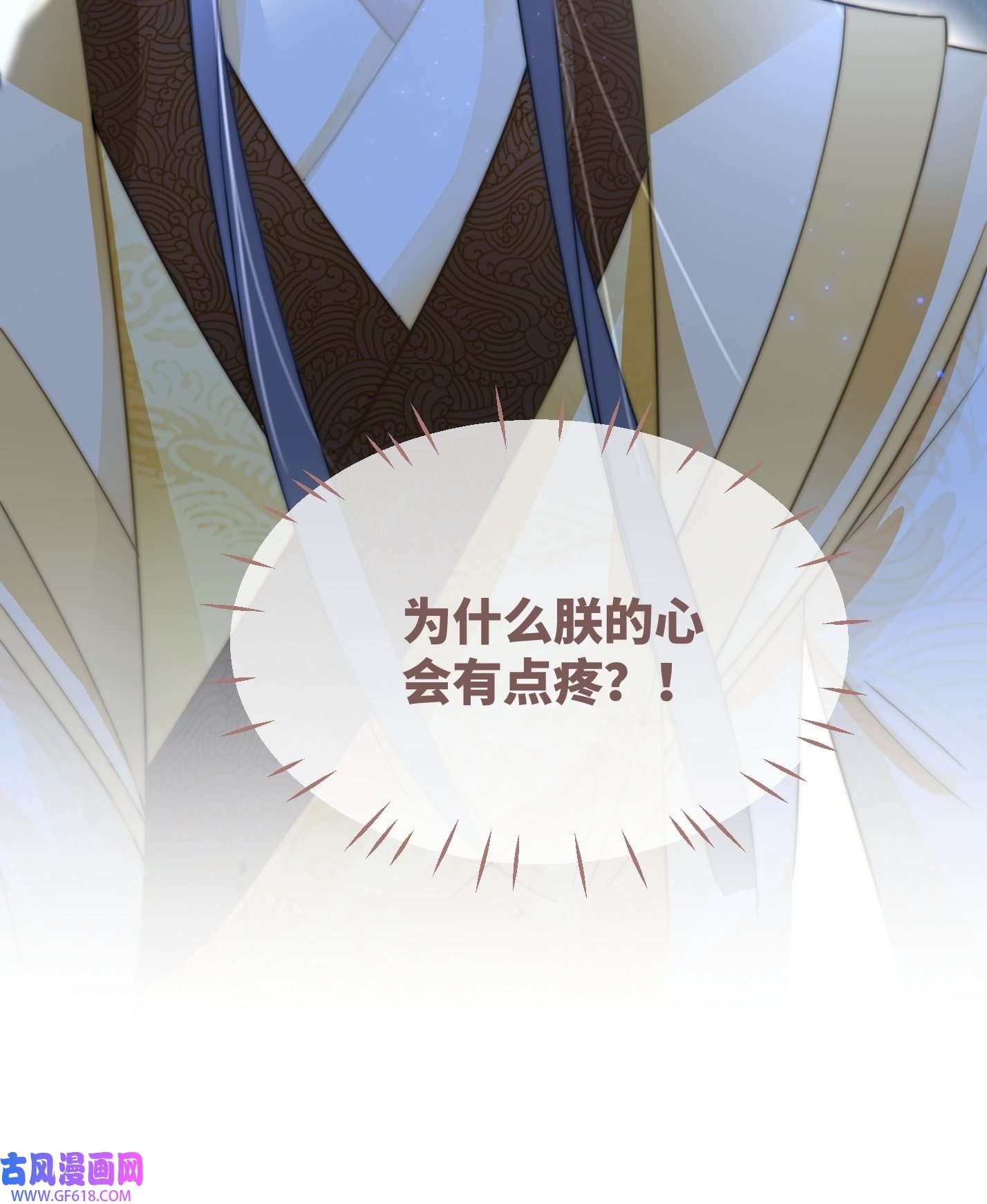 快穿女配冷静点第110话 一起打麻将！