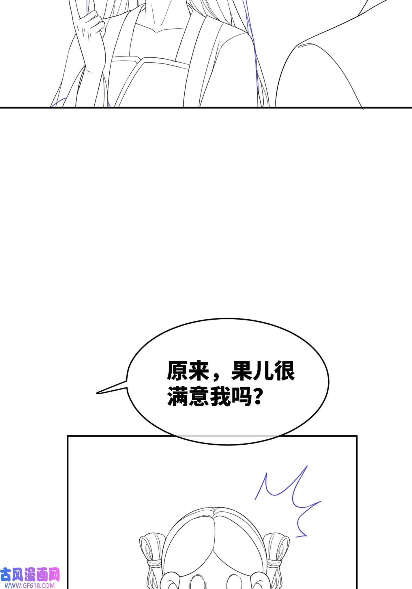 快穿女配冷静点第110话 一起打麻将！