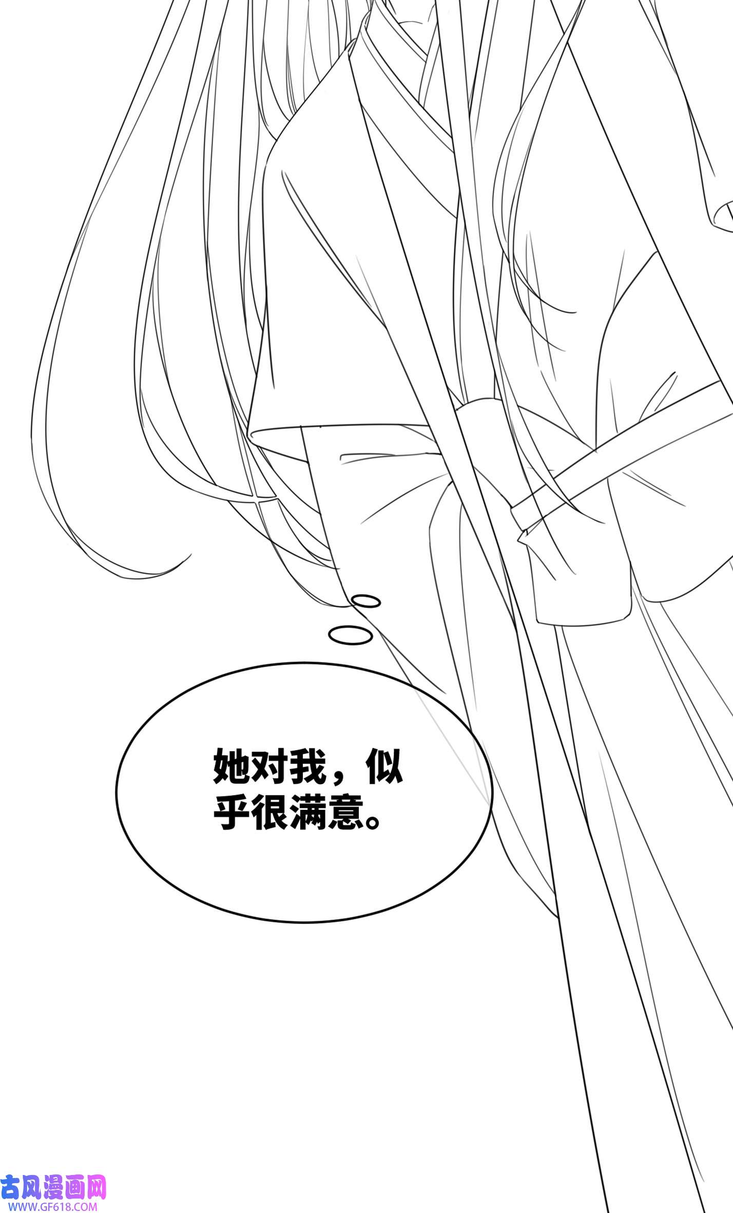 快穿女配冷静点第110话 一起打麻将！