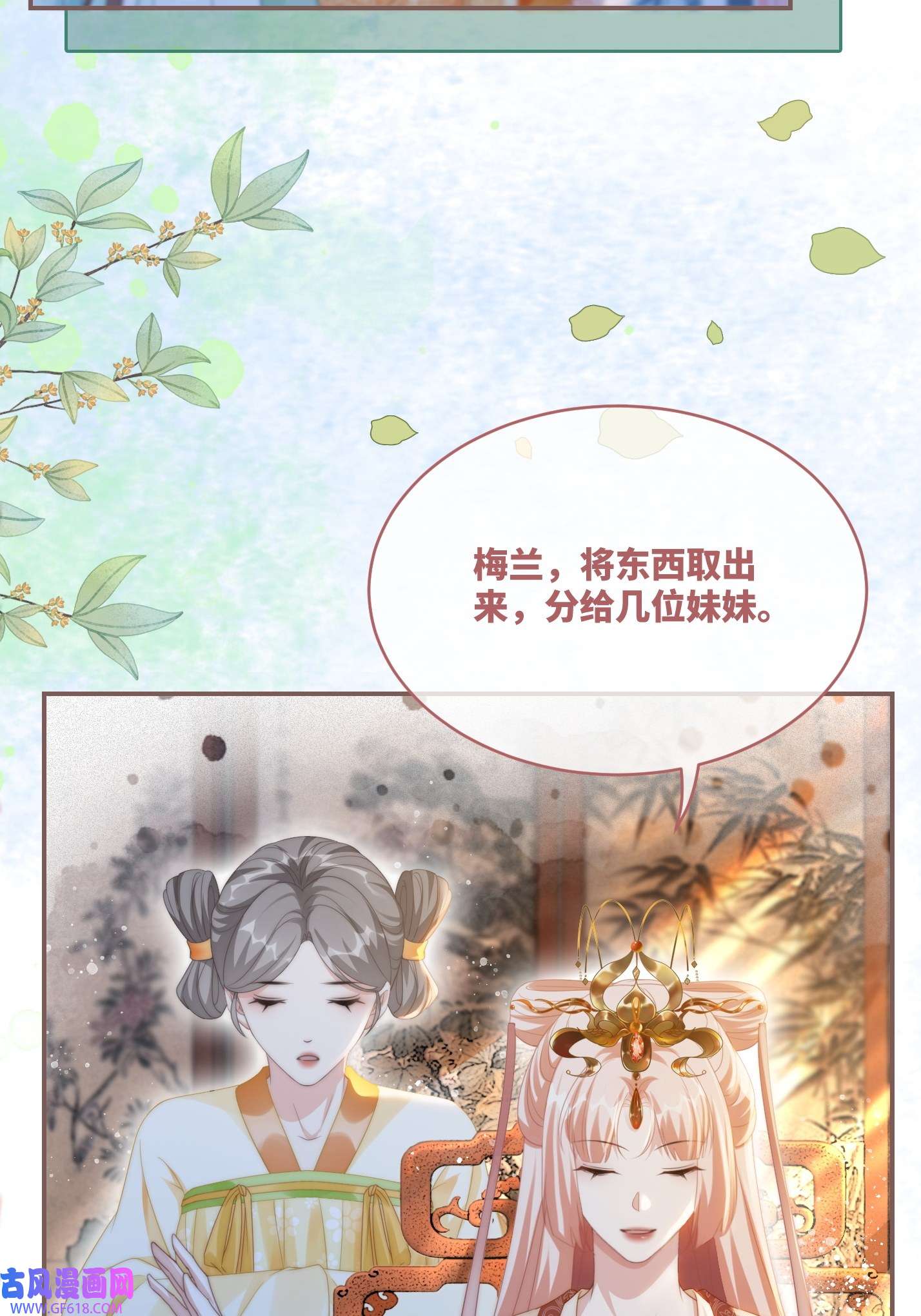 快穿女配冷静点第110话 一起打麻将！