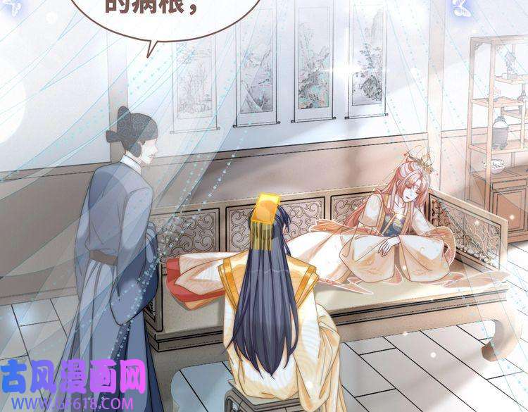 快穿女配冷静点第111话 身份揭秘