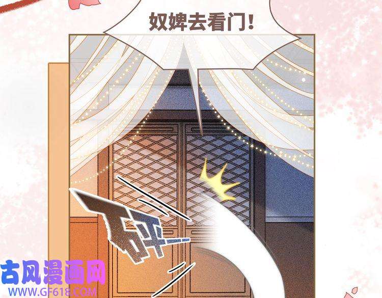 快穿女配冷静点第111话 身份揭秘