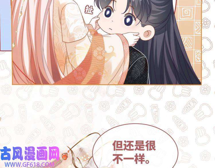 快穿女配冷静点第111话 身份揭秘