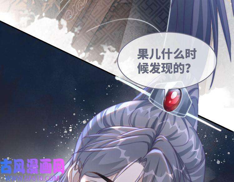 快穿女配冷静点第111话 身份揭秘