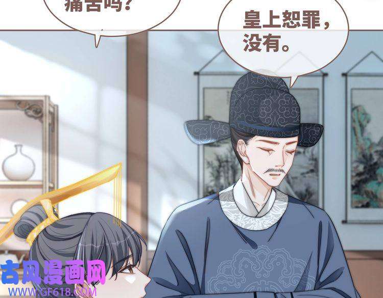 快穿女配冷静点第111话 身份揭秘