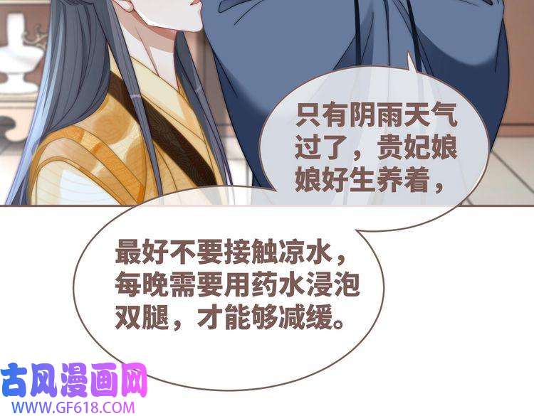 快穿女配冷静点第111话 身份揭秘