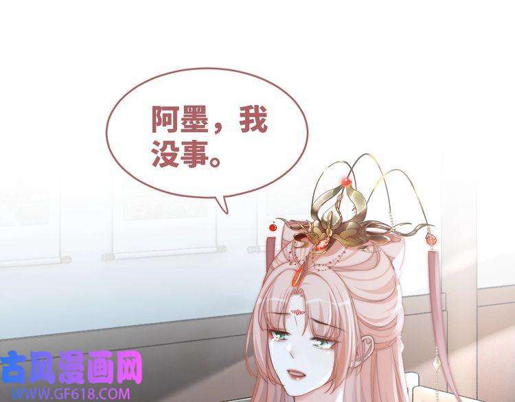 快穿女配冷静点第111话 身份揭秘