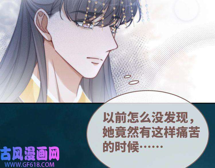 快穿女配冷静点第111话 身份揭秘