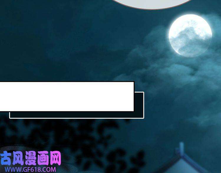 快穿女配冷静点第111话 身份揭秘
