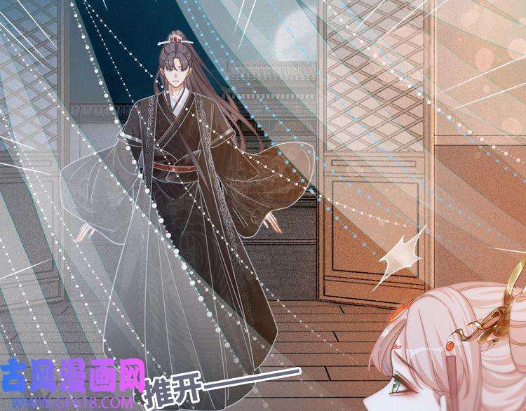 快穿女配冷静点第111话 身份揭秘