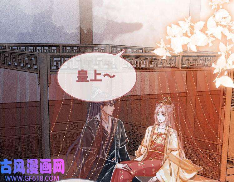 快穿女配冷静点第111话 身份揭秘