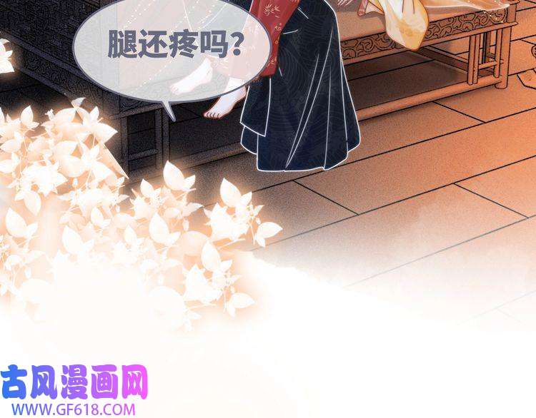快穿女配冷静点第111话 身份揭秘