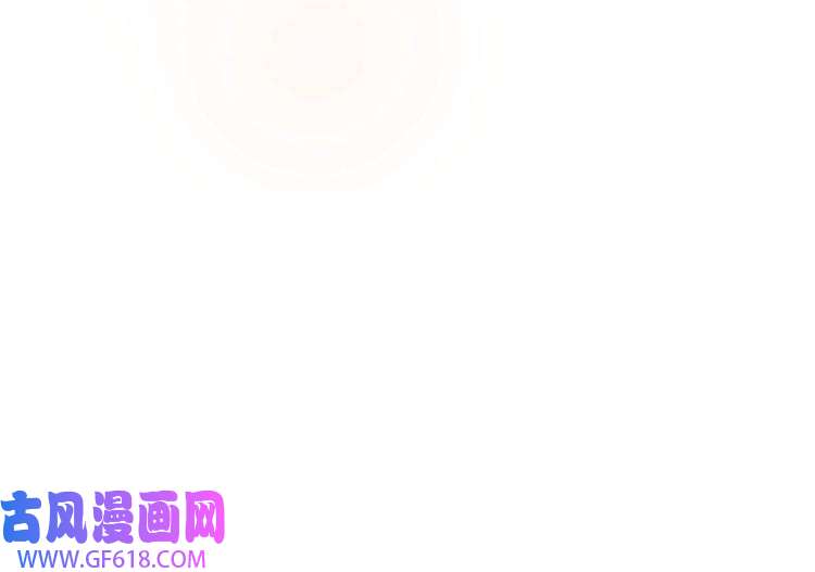快穿女配冷静点第111话 身份揭秘