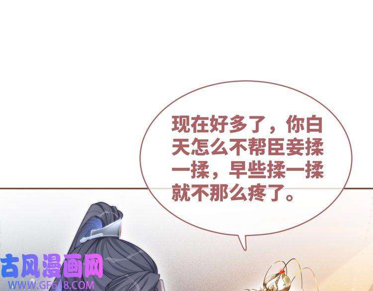 快穿女配冷静点第111话 身份揭秘