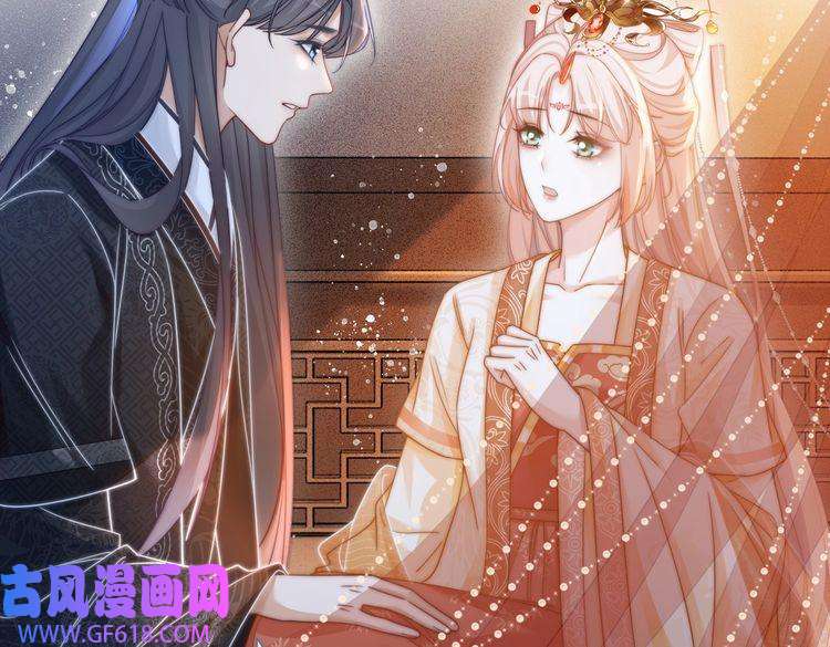 快穿女配冷静点第111话 身份揭秘