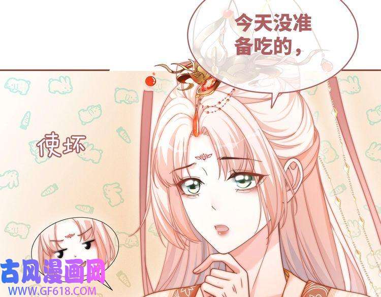 快穿女配冷静点第111话 身份揭秘