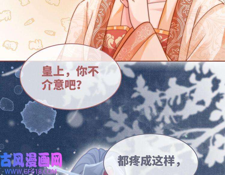 快穿女配冷静点第111话 身份揭秘