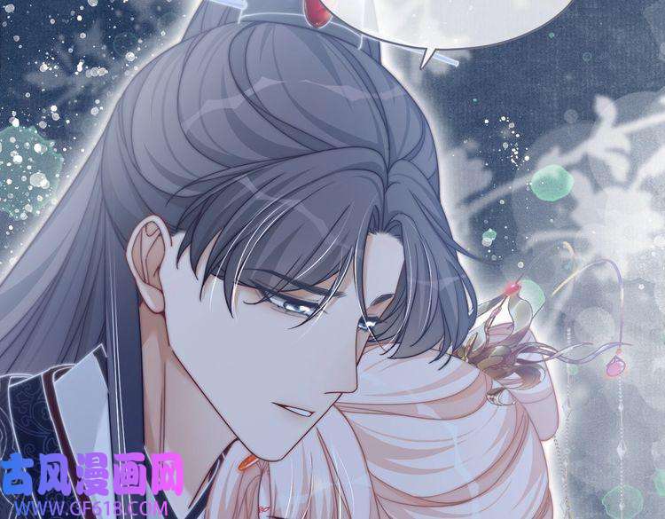 快穿女配冷静点第111话 身份揭秘