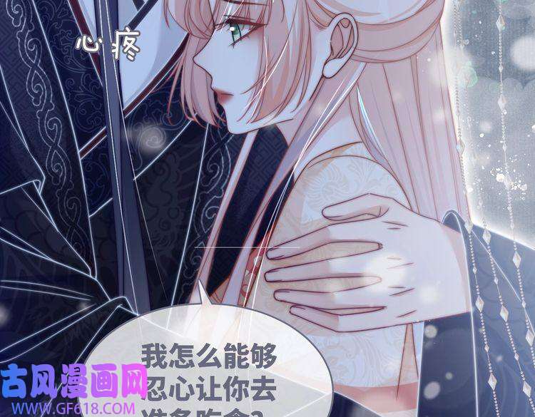 快穿女配冷静点第111话 身份揭秘