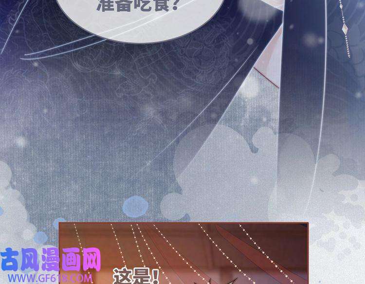 快穿女配冷静点第111话 身份揭秘