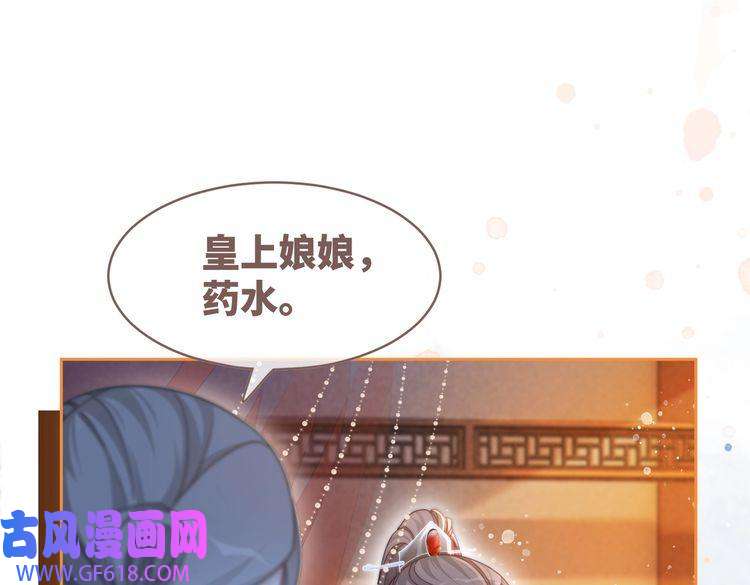 快穿女配冷静点第111话 身份揭秘