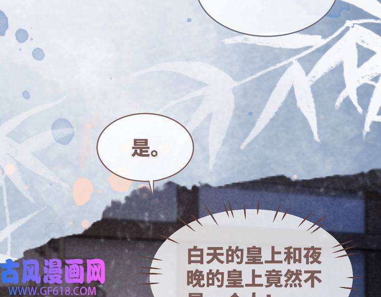 快穿女配冷静点第111话 身份揭秘