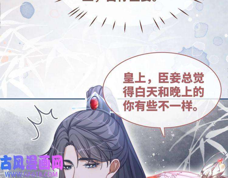 快穿女配冷静点第111话 身份揭秘