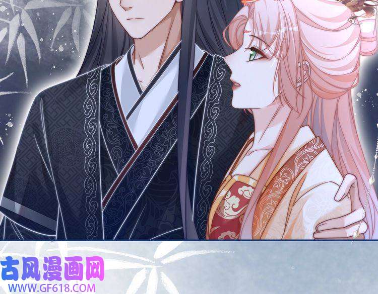 快穿女配冷静点第111话 身份揭秘