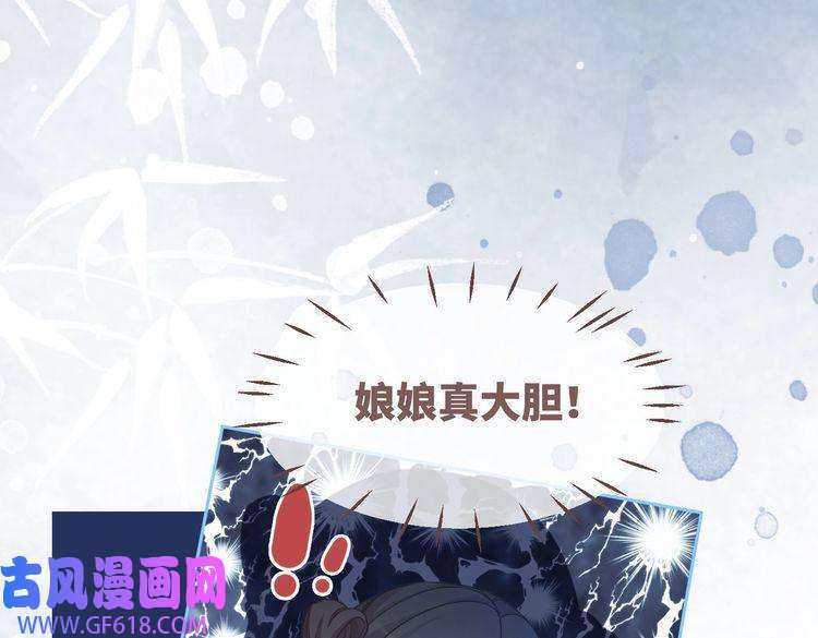 快穿女配冷静点第111话 身份揭秘