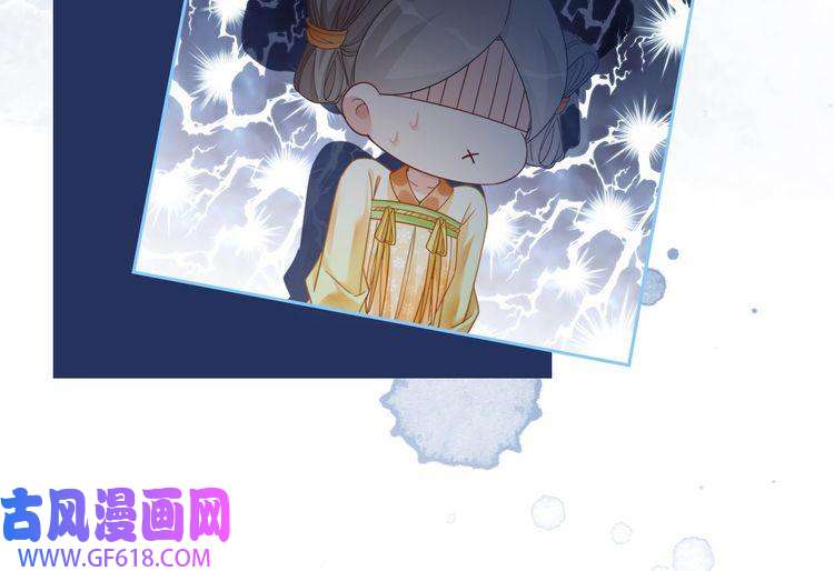 快穿女配冷静点第111话 身份揭秘