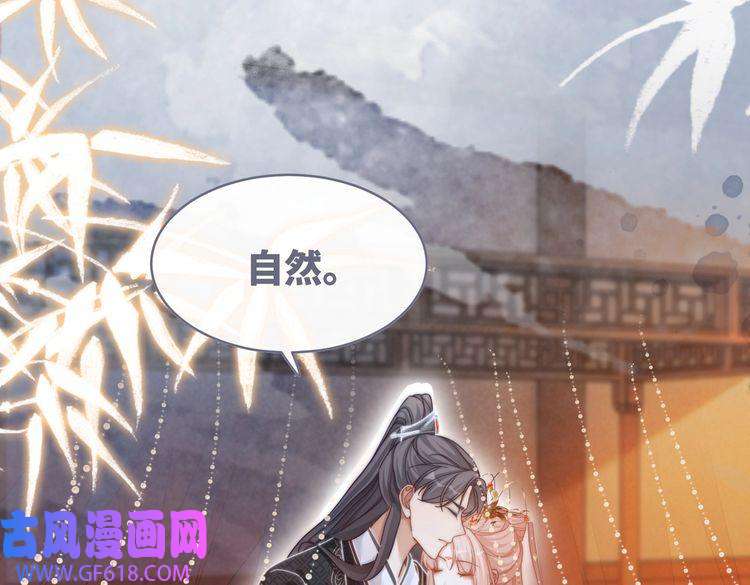 快穿女配冷静点第111话 身份揭秘