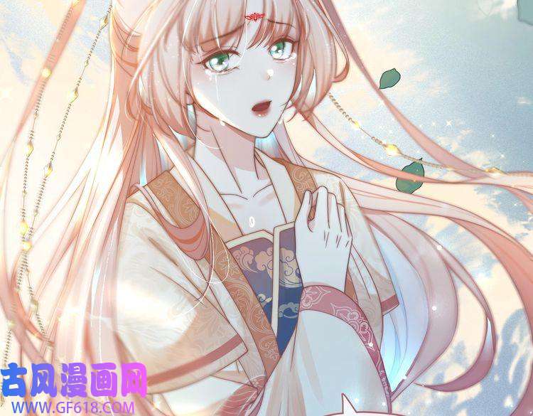 快穿女配冷静点第111话 身份揭秘
