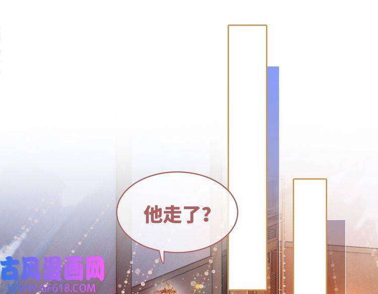 快穿女配冷静点第111话 身份揭秘