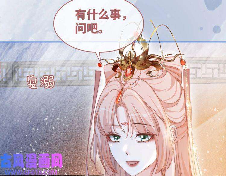 快穿女配冷静点第111话 身份揭秘