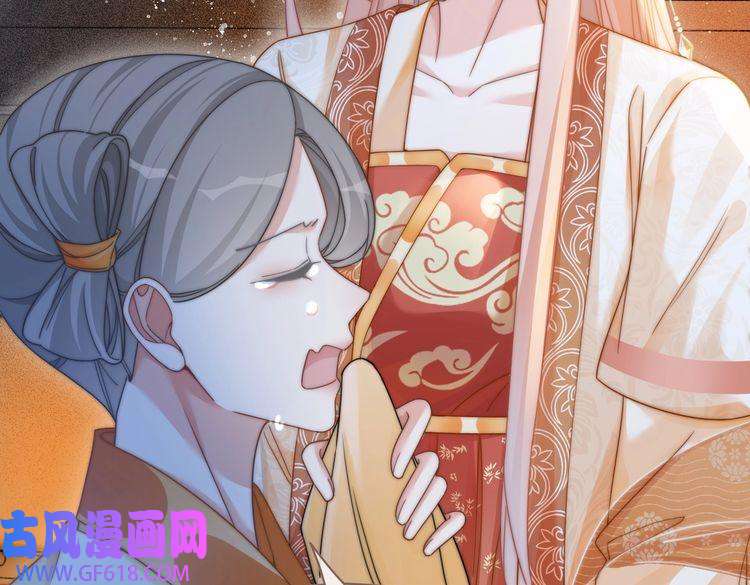 快穿女配冷静点第111话 身份揭秘