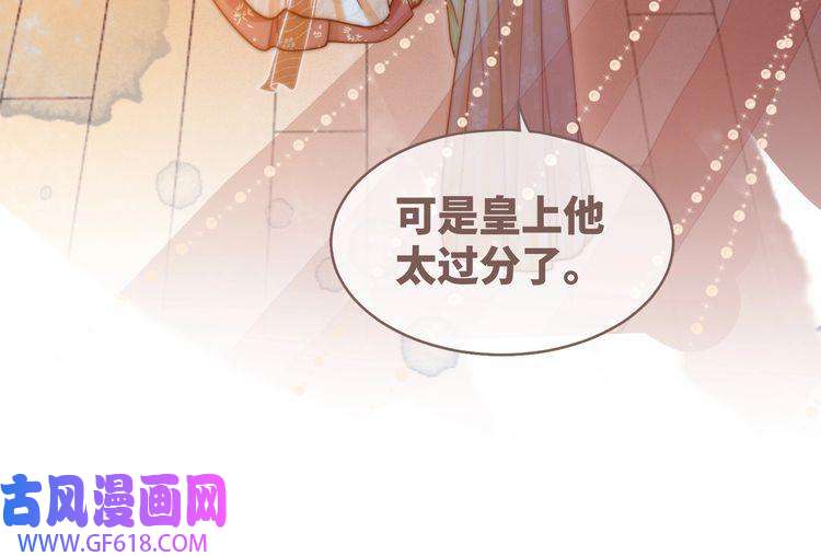 快穿女配冷静点第111话 身份揭秘