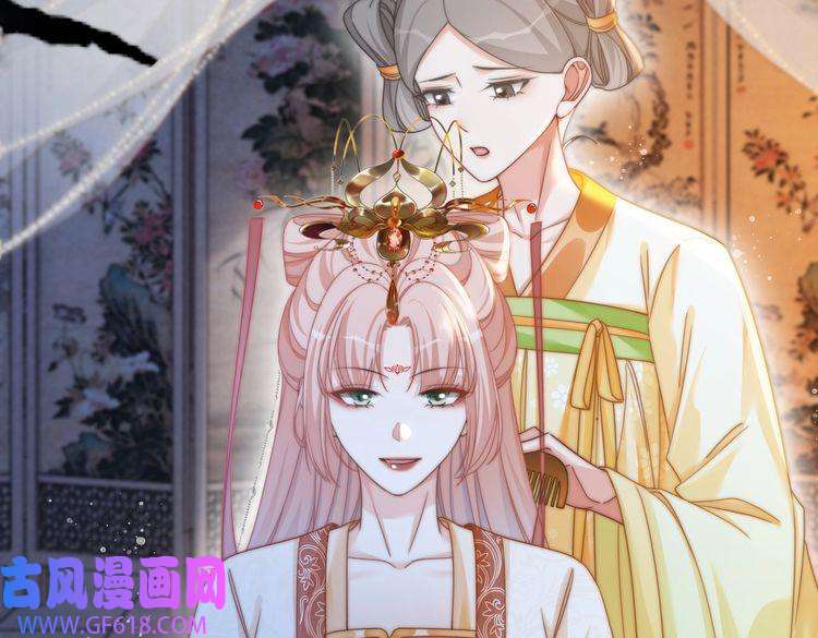 快穿女配冷静点第111话 身份揭秘