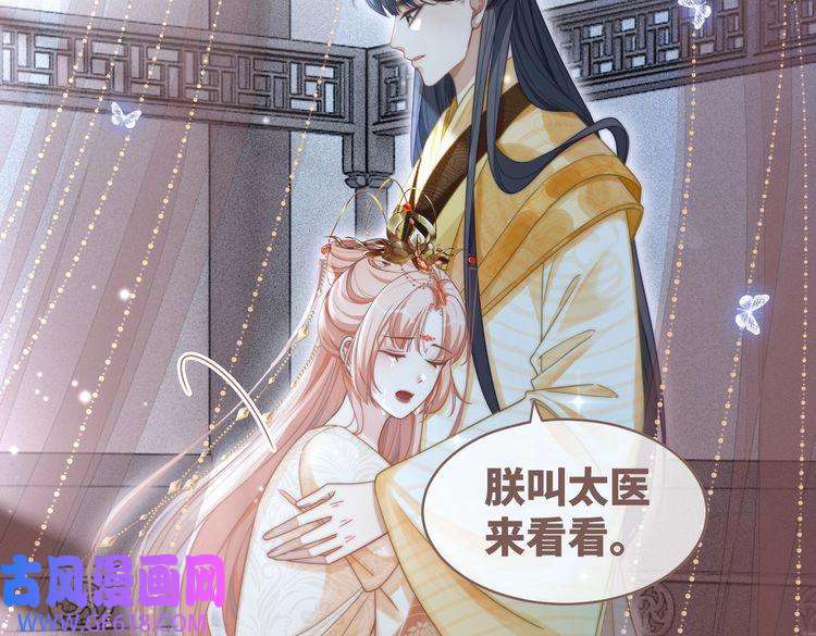 快穿女配冷静点第111话 身份揭秘