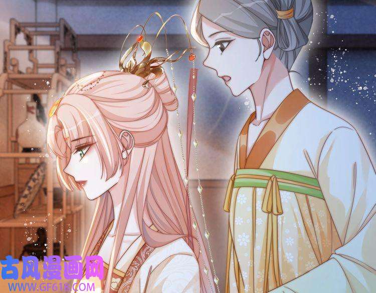 快穿女配冷静点第111话 身份揭秘