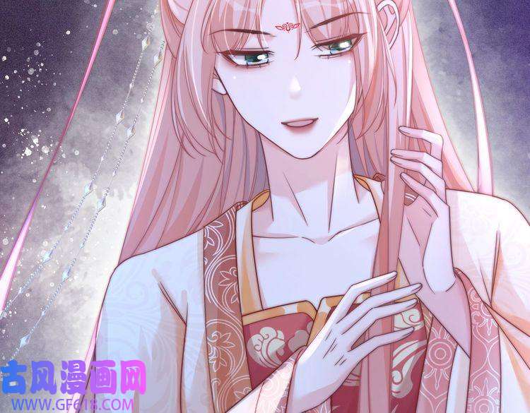 快穿女配冷静点第111话 身份揭秘