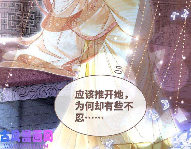 快穿女配冷静点第111话 身份揭秘