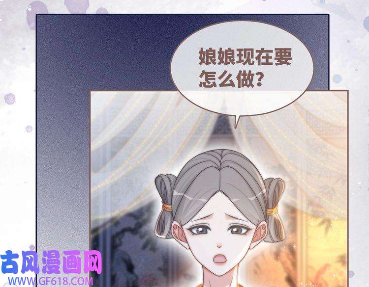 快穿女配冷静点第111话 身份揭秘