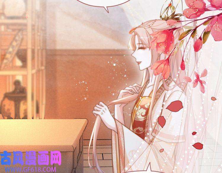 快穿女配冷静点第111话 身份揭秘