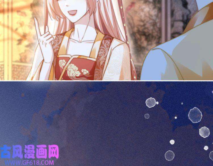 快穿女配冷静点第111话 身份揭秘