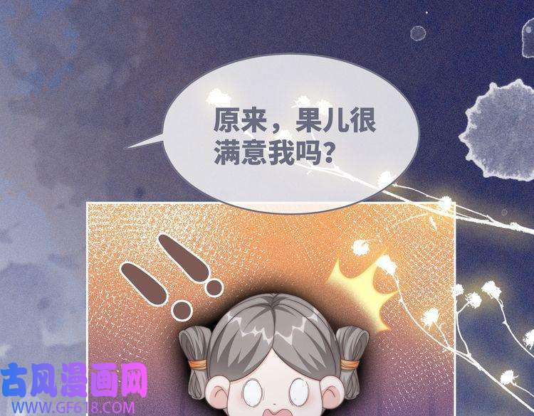 快穿女配冷静点第111话 身份揭秘