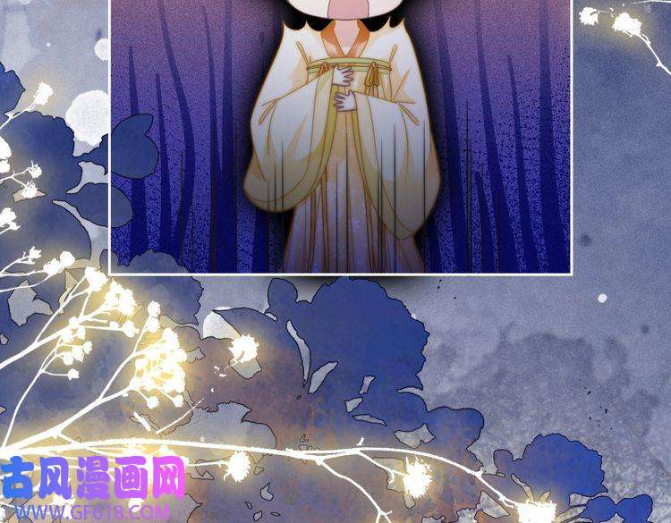 快穿女配冷静点第111话 身份揭秘