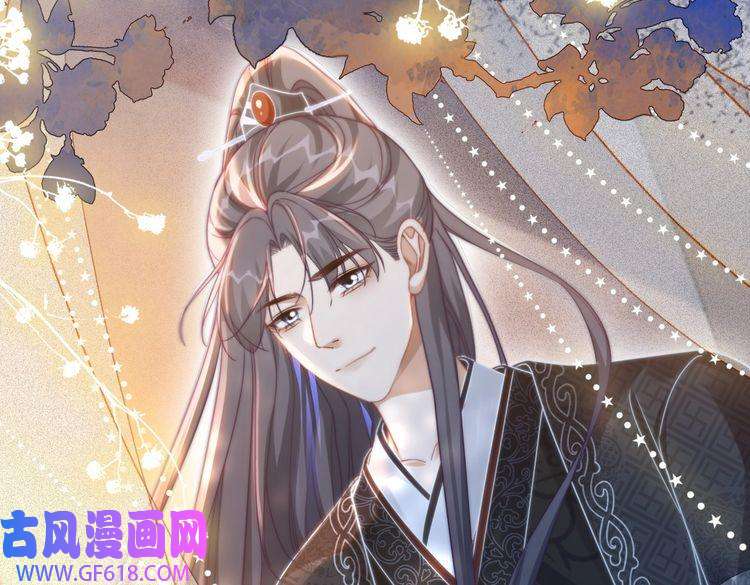 快穿女配冷静点第111话 身份揭秘