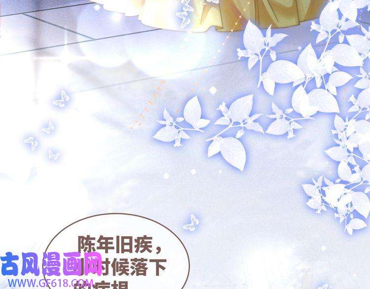快穿女配冷静点第111话 身份揭秘
